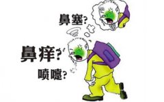 重庆哪里看过敏性鼻炎好-过敏性鼻炎的症状有哪些