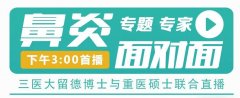 鼻炎问题集锦 | 第一期患者的6个问题，答案都在这里……