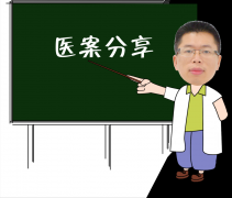 【中医医案分享】产后脚痛难道都是肾虚吗？几年没治好的病怎么被几针解决了