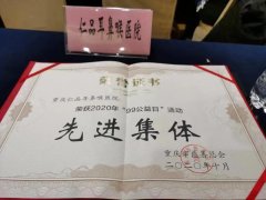 重庆耳鼻喉医院哪家好？重庆仁品耳鼻喉医院怎么样